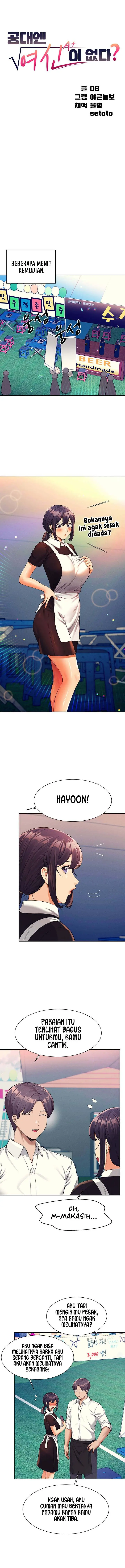 image-komik-is-there-no-goddess-in-my-college-chapter-48-1/14