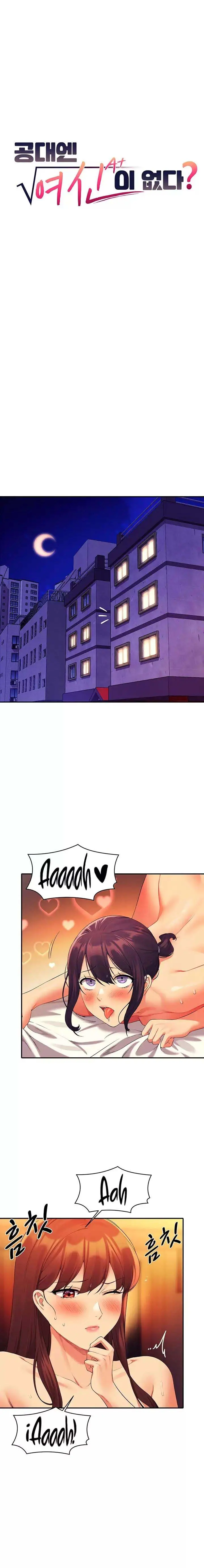 image-komik-is-there-no-goddess-in-my-college-chapter-65-0/15