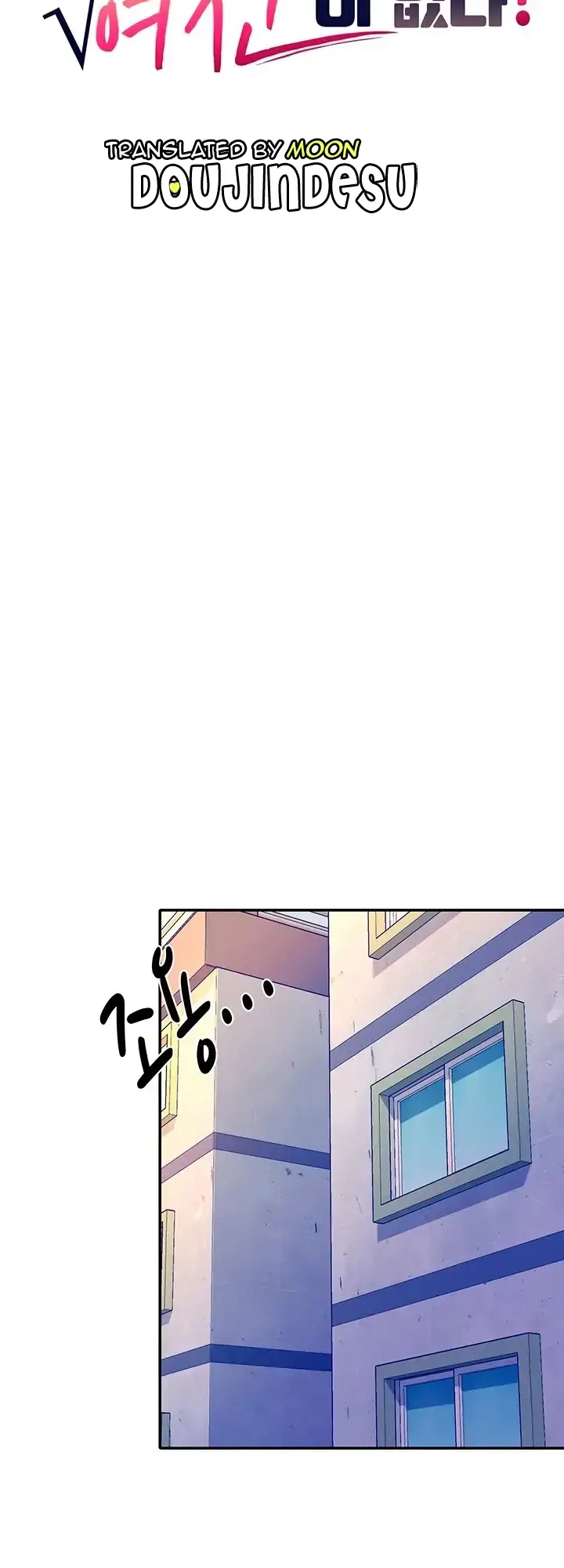 image-komik-is-there-no-goddess-in-my-college-chapter-67-6/12