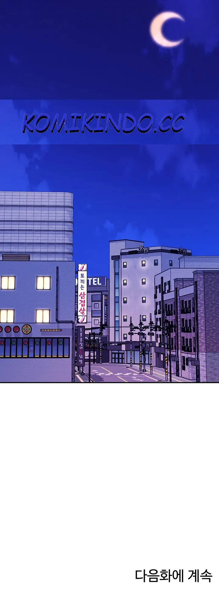 image-komik-is-there-no-goddess-in-my-college-chapter-72-46/48