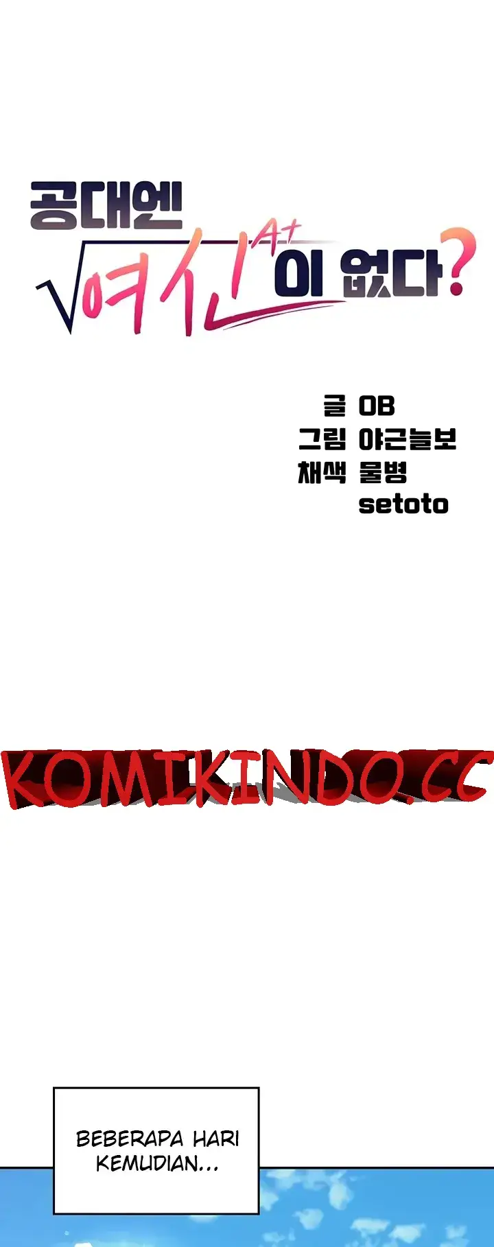 image-komik-is-there-no-goddess-in-my-college-chapter-73-0/14