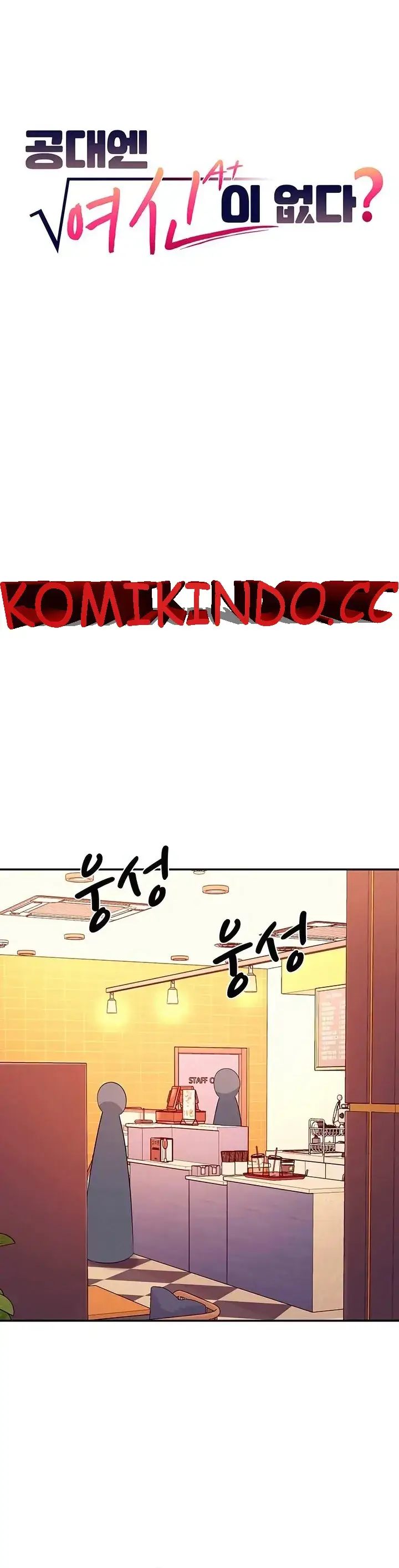 image-komik-is-there-no-goddess-in-my-college-chapter-75-0/14