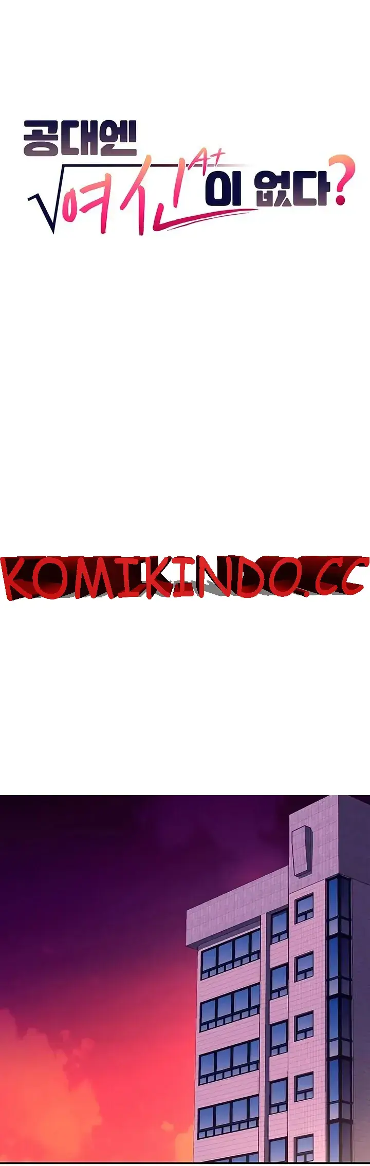 image-komik-is-there-no-goddess-in-my-college-chapter-76-0/14