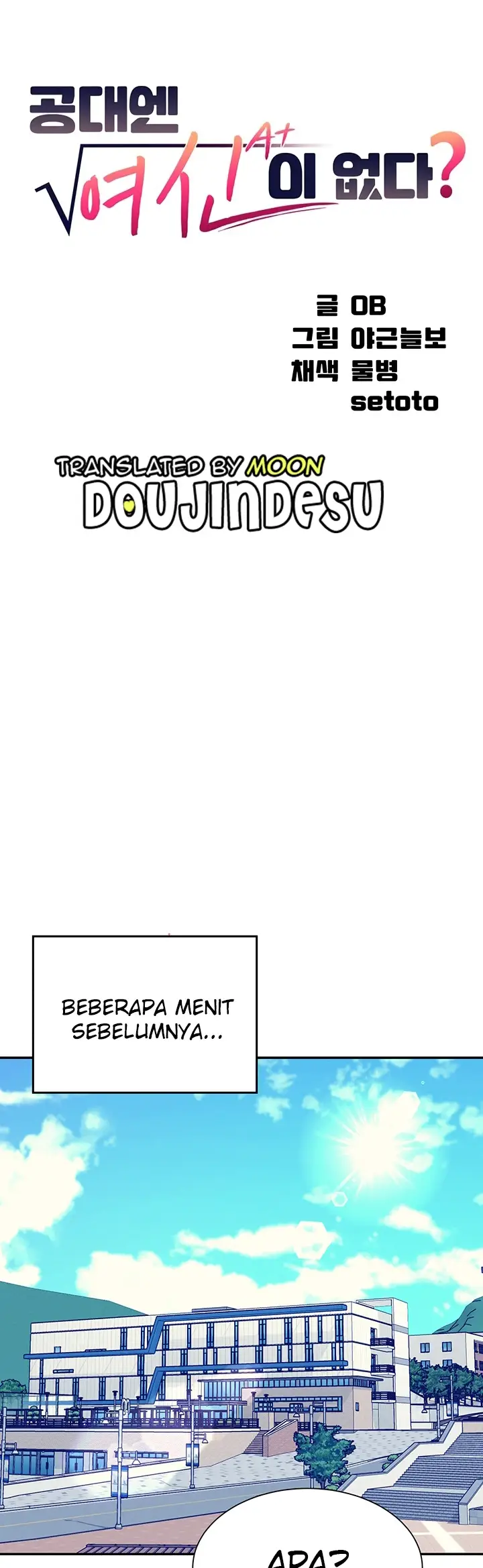 image-komik-is-there-no-goddess-in-my-college-chapter-81-0/16