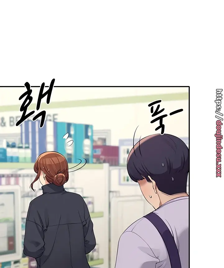 image-komik-is-there-no-goddess-in-my-college-chapter-82-56/121