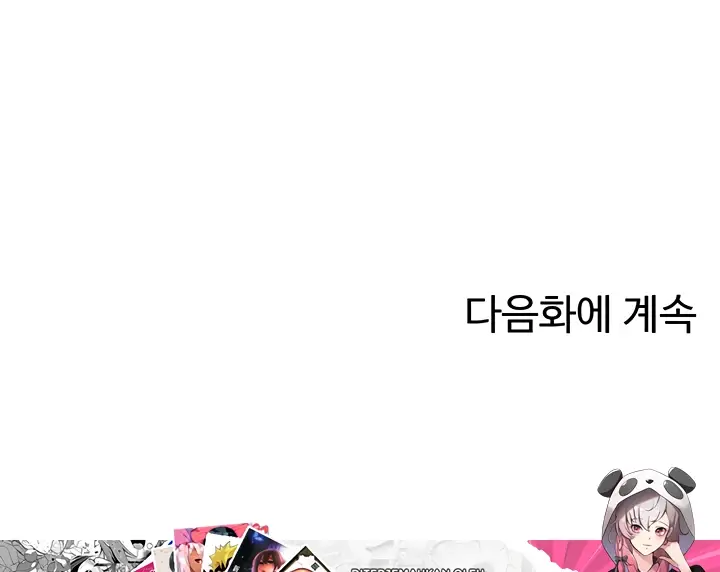 image-komik-is-there-no-goddess-in-my-college-chapter-82-120/121