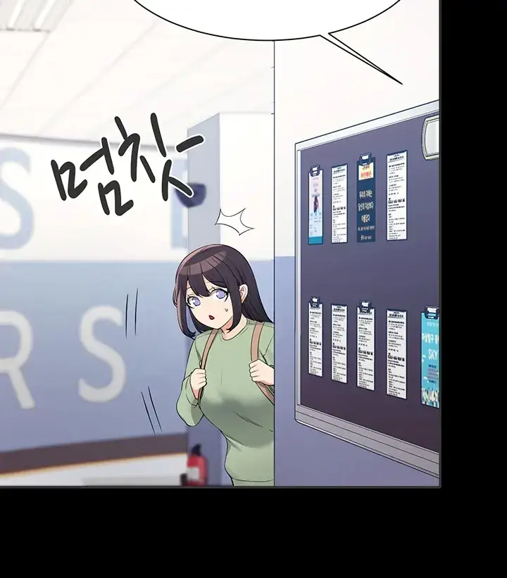 image-komik-is-there-no-goddess-in-my-college-chapter-85-1/12