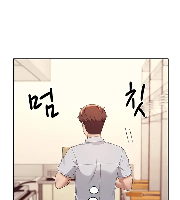 image-komik-is-there-no-goddess-in-my-college-chapter-85-23/126