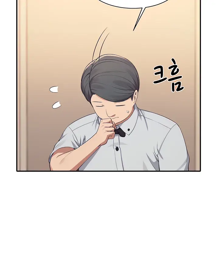 image-komik-is-there-no-goddess-in-my-college-chapter-86-36/107