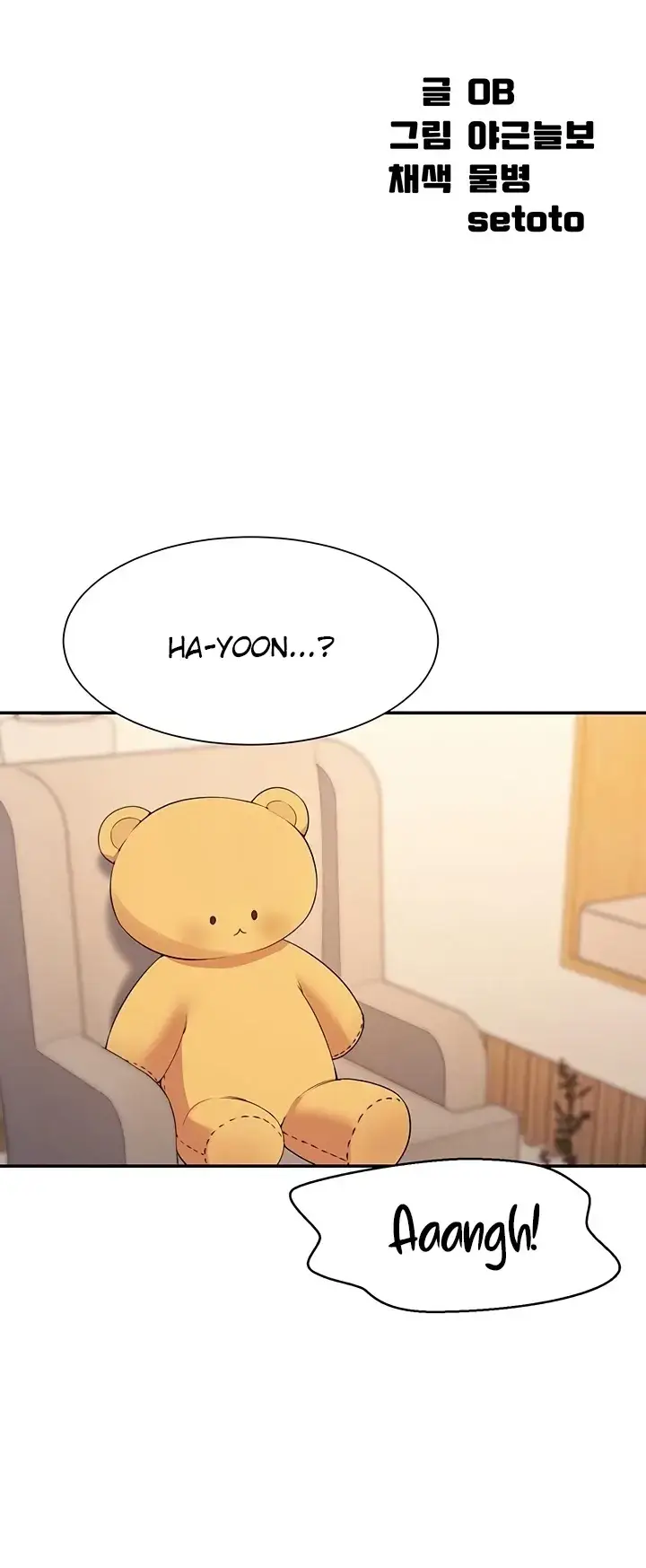 image-komik-is-there-no-goddess-in-my-college-chapter-88-0/10