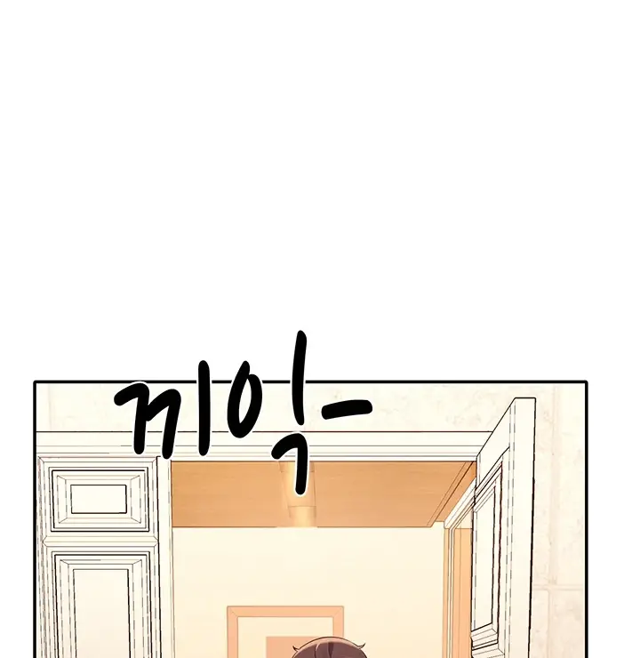 image-komik-is-there-no-goddess-in-my-college-chapter-88-97/122