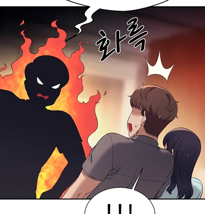 image-komik-is-there-no-goddess-in-my-college-chapter-89-87/125