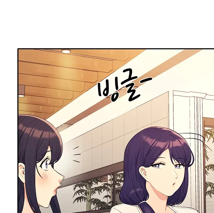 image-komik-is-there-no-goddess-in-my-college-chapter-89-101/125