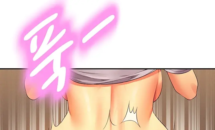 image-komik-is-there-no-goddess-in-my-college-chapter-92-59/208