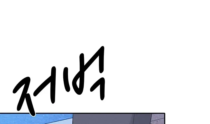 image-komik-is-there-no-goddess-in-my-college-chapter-92-144/208