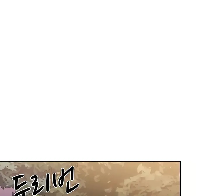 image-komik-is-there-no-goddess-in-my-college-chapter-98-111/156