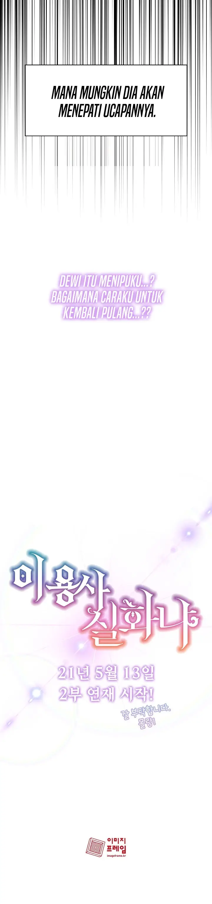 image-komik-is-this-hero-for-real-chapter-00-33/34