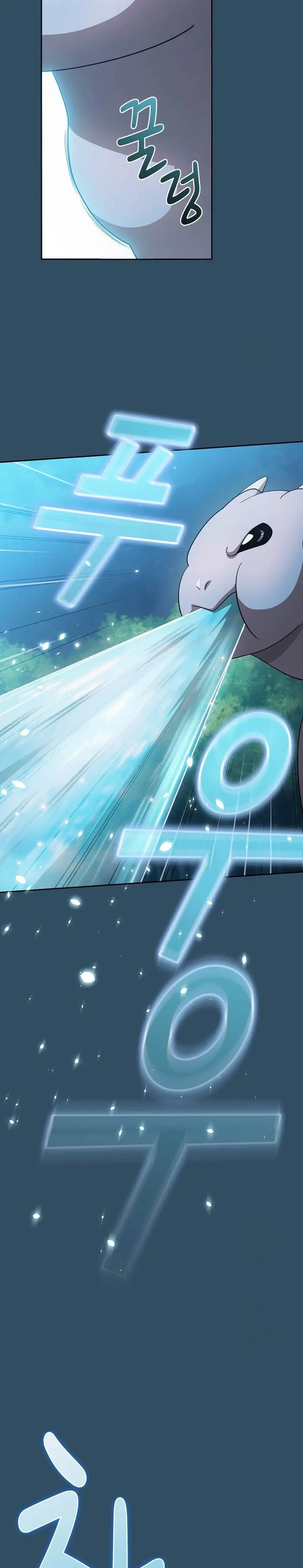 image-komik-is-this-hero-for-real-chapter-100-26/36
