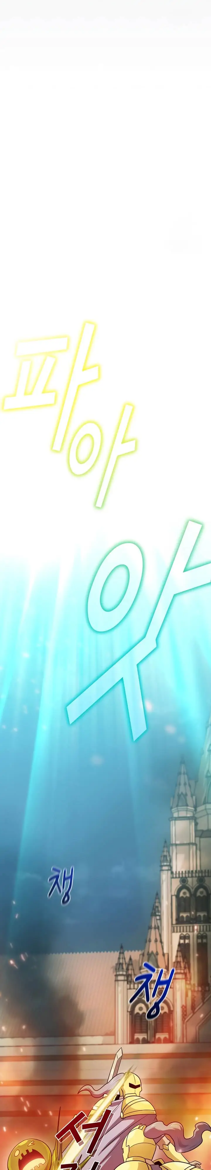 image-komik-is-this-hero-for-real-chapter-101-21/43