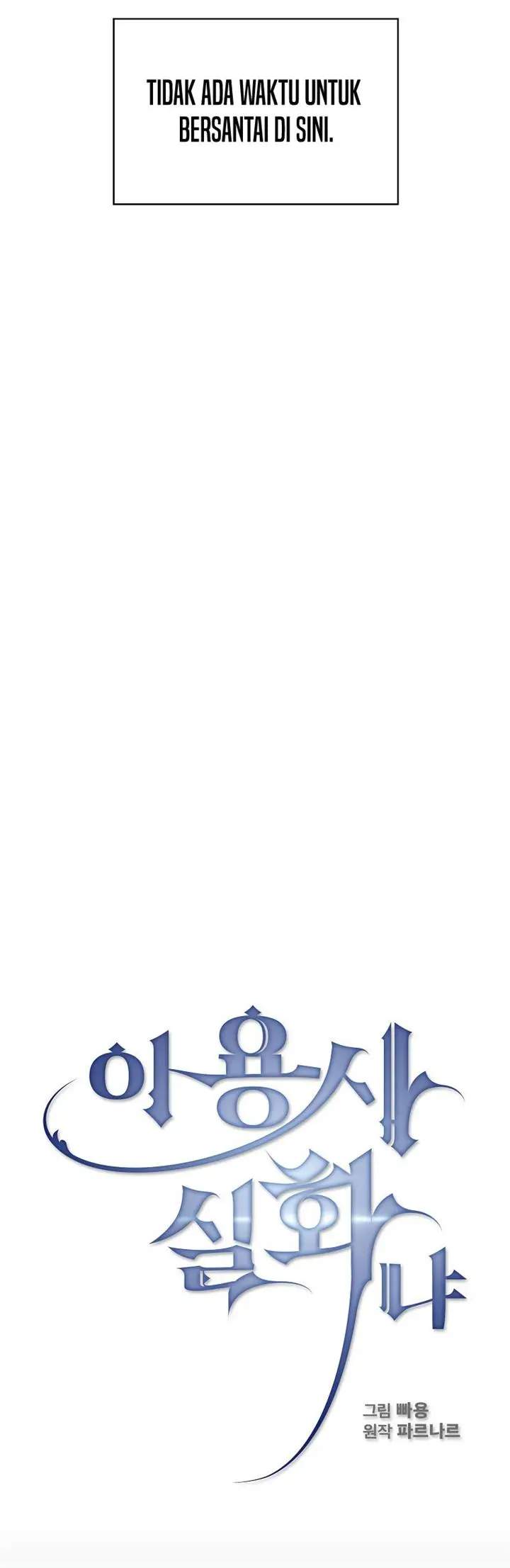 image-komik-is-this-hero-for-real-chapter-40-37/55