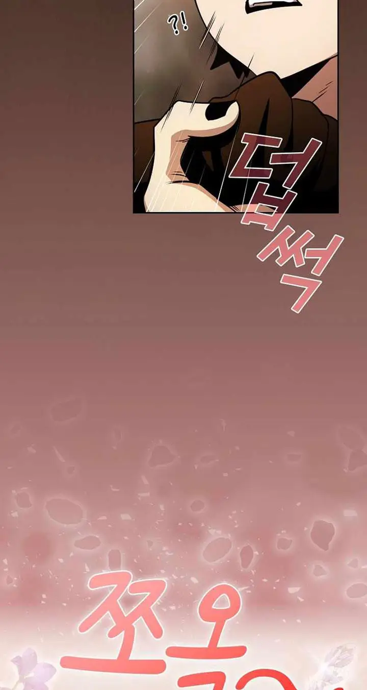 image-komik-is-this-hero-for-real-chapter-85-40/91