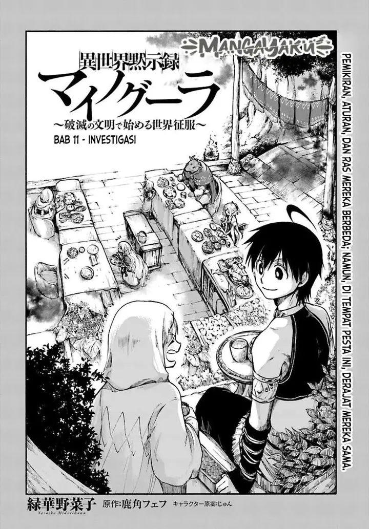 image-komik-isekai-apocalypse-mynoghra-the-conquest-of-the-world-starts-with-the-civilization-of-ruin-chapter-11.1-1/16