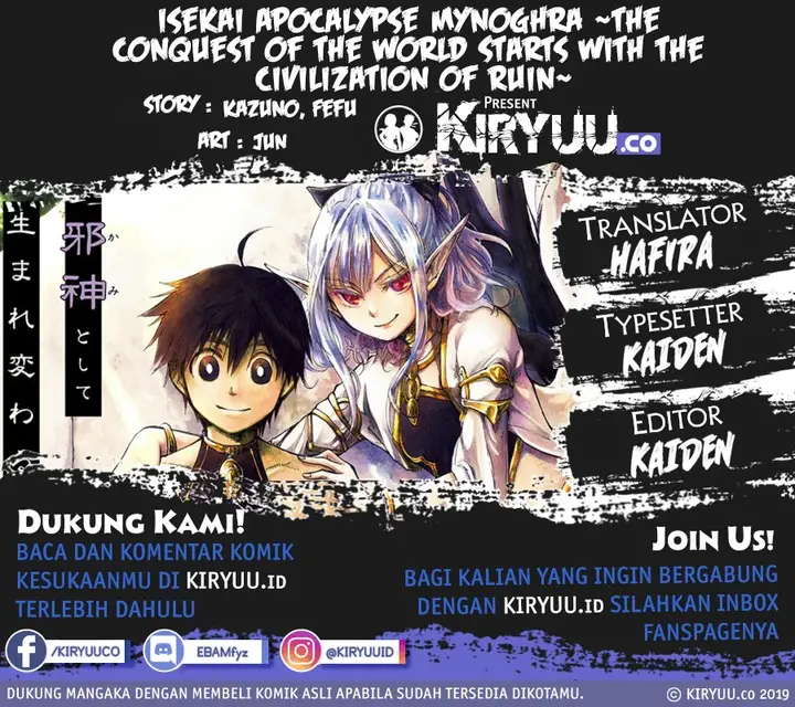image-komik-isekai-apocalypse-mynoghra-the-conquest-of-the-world-starts-with-the-civilization-of-ruin-chapter-14.2-0/19
