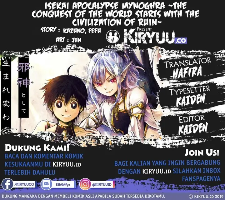 image-komik-isekai-apocalypse-mynoghra-the-conquest-of-the-world-starts-with-the-civilization-of-ruin-chapter-15-0/17