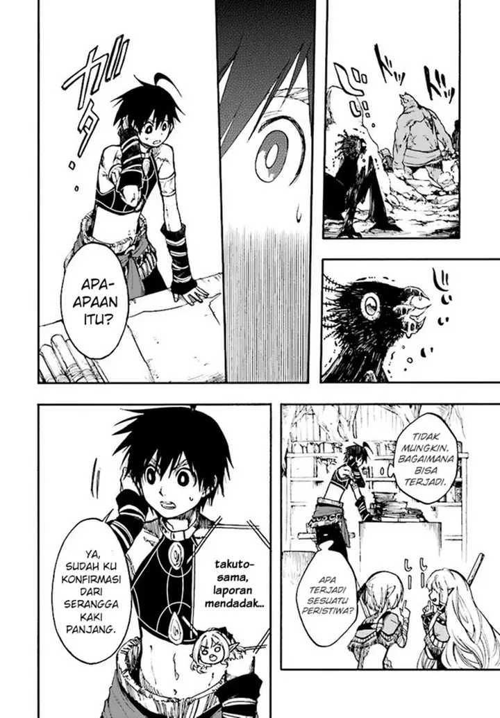 image-komik-isekai-apocalypse-mynoghra-the-conquest-of-the-world-starts-with-the-civilization-of-ruin-chapter-15-6/17