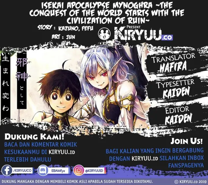image-komik-isekai-apocalypse-mynoghra-the-conquest-of-the-world-starts-with-the-civilization-of-ruin-chapter-15.5-0/3