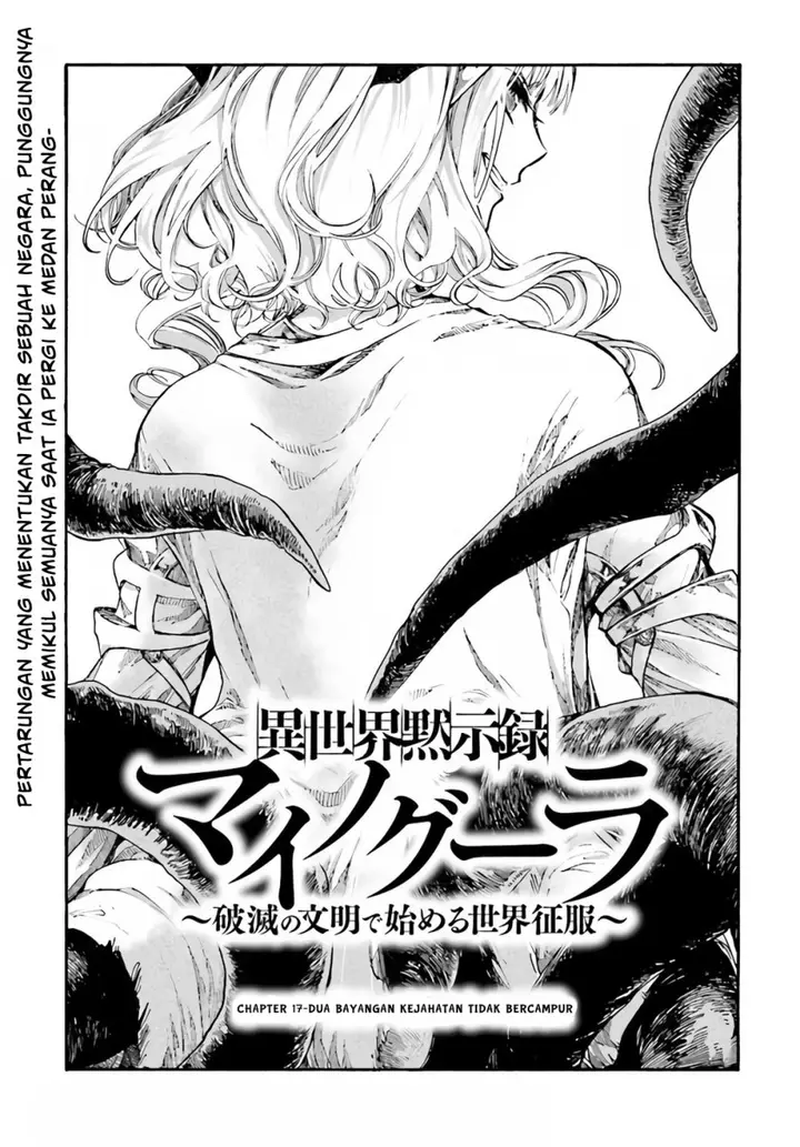 image-komik-isekai-apocalypse-mynoghra-the-conquest-of-the-world-starts-with-the-civilization-of-ruin-chapter-17.1-3/13
