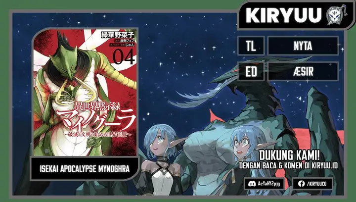 image-komik-isekai-apocalypse-mynoghra-the-conquest-of-the-world-starts-with-the-civilization-of-ruin-chapter-21-0/17