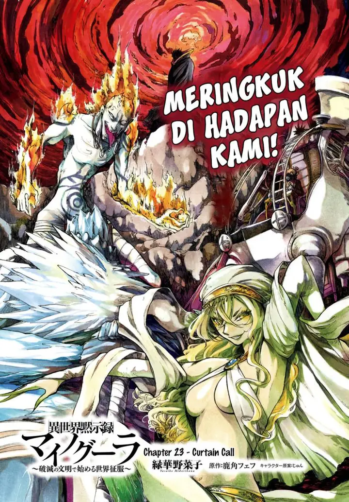 image-komik-isekai-apocalypse-mynoghra-the-conquest-of-the-world-starts-with-the-civilization-of-ruin-chapter-23-1/23