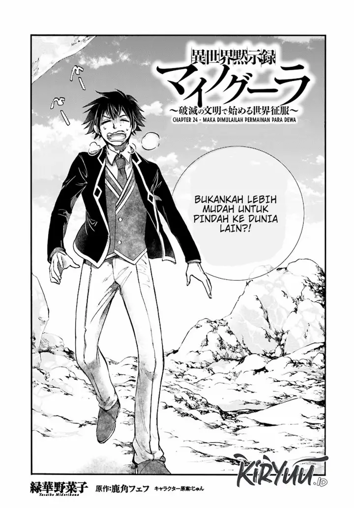 image-komik-isekai-apocalypse-mynoghra-the-conquest-of-the-world-starts-with-the-civilization-of-ruin-chapter-24-1/39