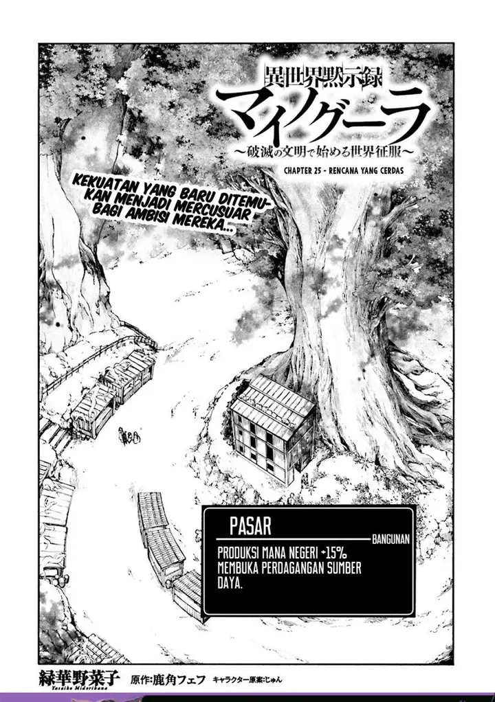 image-komik-isekai-apocalypse-mynoghra-the-conquest-of-the-world-starts-with-the-civilization-of-ruin-chapter-25-11/30