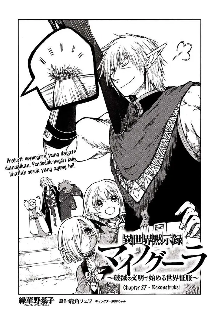 image-komik-isekai-apocalypse-mynoghra-the-conquest-of-the-world-starts-with-the-civilization-of-ruin-chapter-27-0/34