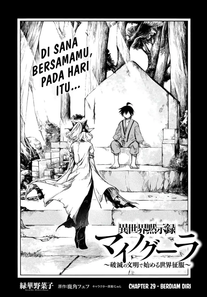 image-komik-isekai-apocalypse-mynoghra-the-conquest-of-the-world-starts-with-the-civilization-of-ruin-chapter-29-0/35