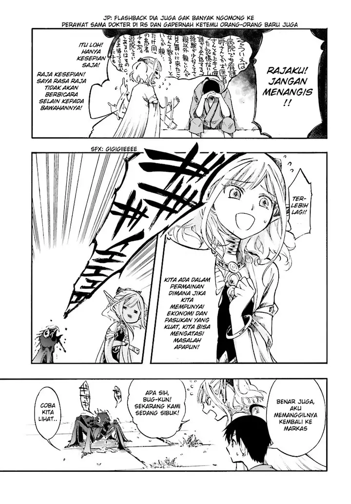 image-komik-isekai-apocalypse-mynoghra-the-conquest-of-the-world-starts-with-the-civilization-of-ruin-chapter-3-4/33