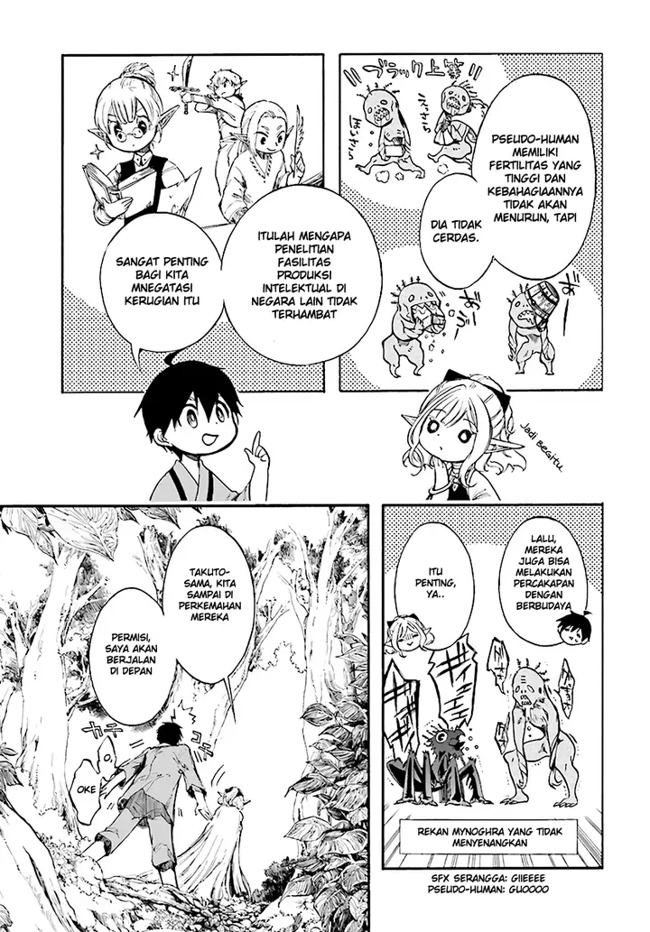 image-komik-isekai-apocalypse-mynoghra-the-conquest-of-the-world-starts-with-the-civilization-of-ruin-chapter-3-28/33