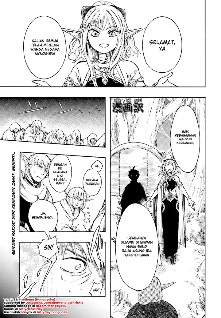 image-komik-isekai-apocalypse-mynoghra-the-conquest-of-the-world-starts-with-the-civilization-of-ruin-chapter-4.1-0/16