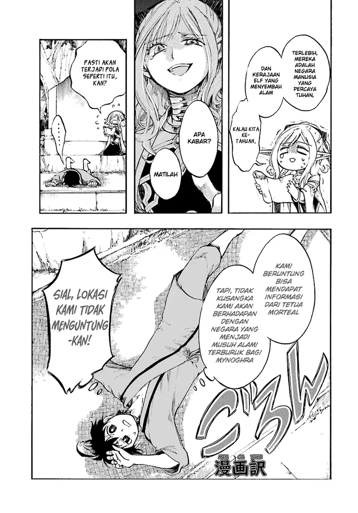 image-komik-isekai-apocalypse-mynoghra-the-conquest-of-the-world-starts-with-the-civilization-of-ruin-chapter-4.1-6/16