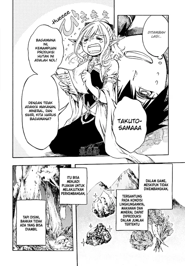 image-komik-isekai-apocalypse-mynoghra-the-conquest-of-the-world-starts-with-the-civilization-of-ruin-chapter-4.1-7/16