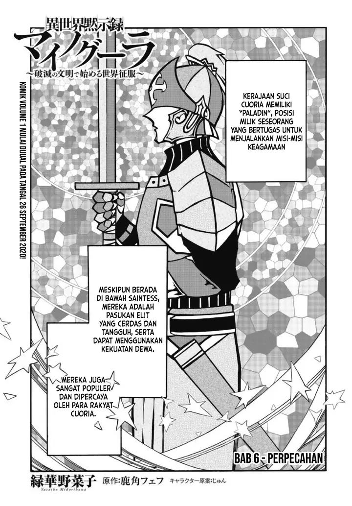 image-komik-isekai-apocalypse-mynoghra-the-conquest-of-the-world-starts-with-the-civilization-of-ruin-chapter-6.1-1/13