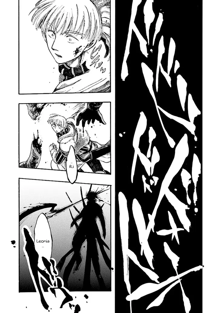 image-komik-isekai-apocalypse-mynoghra-the-conquest-of-the-world-starts-with-the-civilization-of-ruin-chapter-7.3-8/10