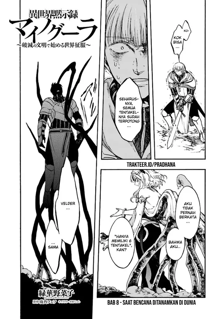 image-komik-isekai-apocalypse-mynoghra-the-conquest-of-the-world-starts-with-the-civilization-of-ruin-chapter-8.1-0/10