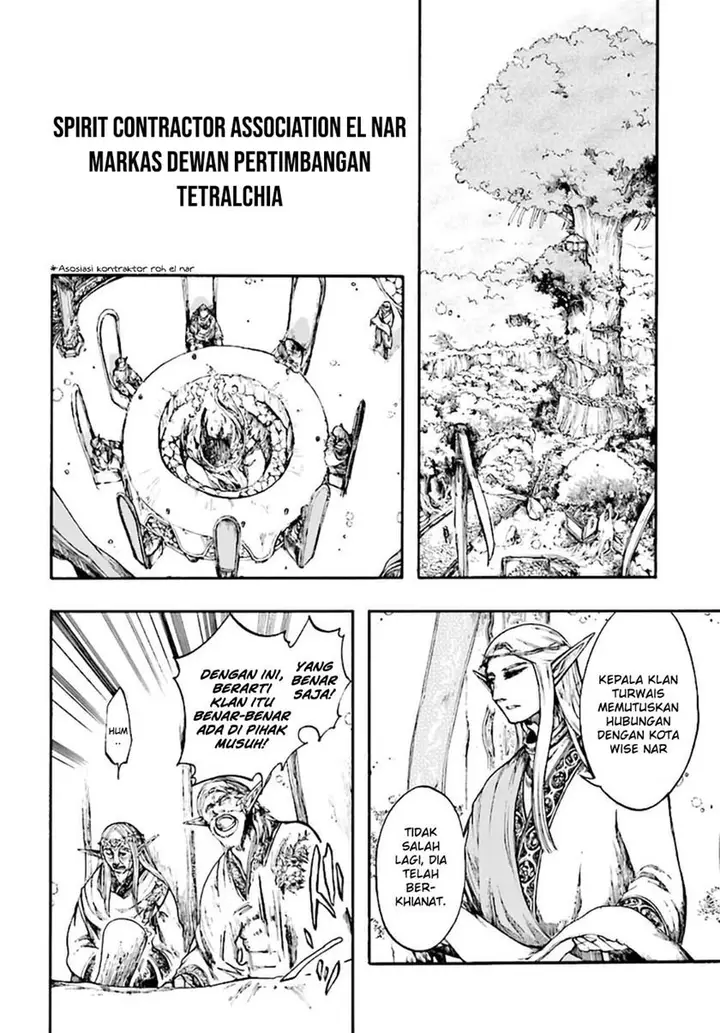 image-komik-isekai-apocalypse-mynoghra-the-conquest-of-the-world-starts-with-the-civilization-of-ruin-chapter-8.3-2/12