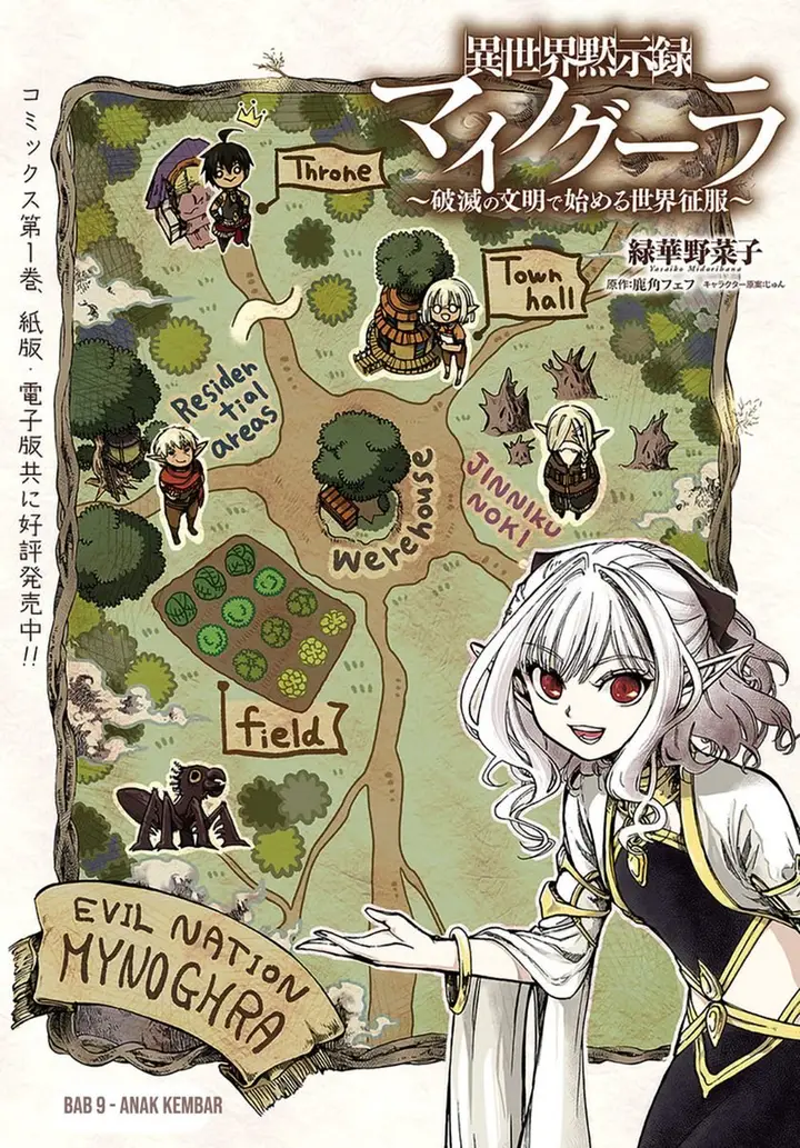 image-komik-isekai-apocalypse-mynoghra-the-conquest-of-the-world-starts-with-the-civilization-of-ruin-chapter-9.1-0/18