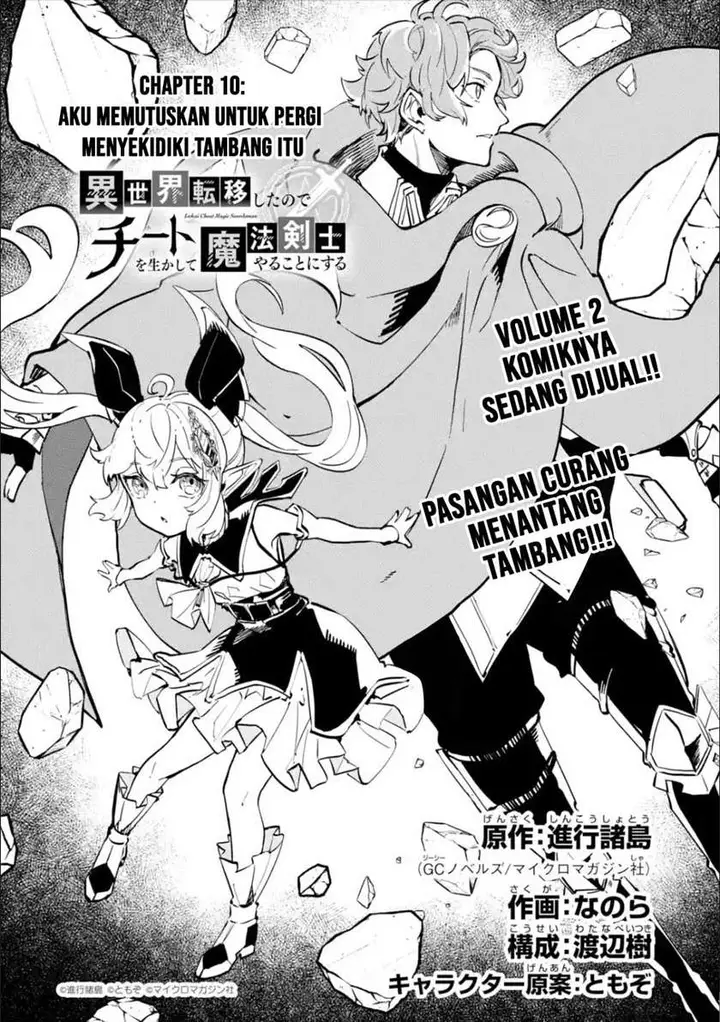 image-komik-isekai-cheat-magic-swordsman-chapter-10-9/43