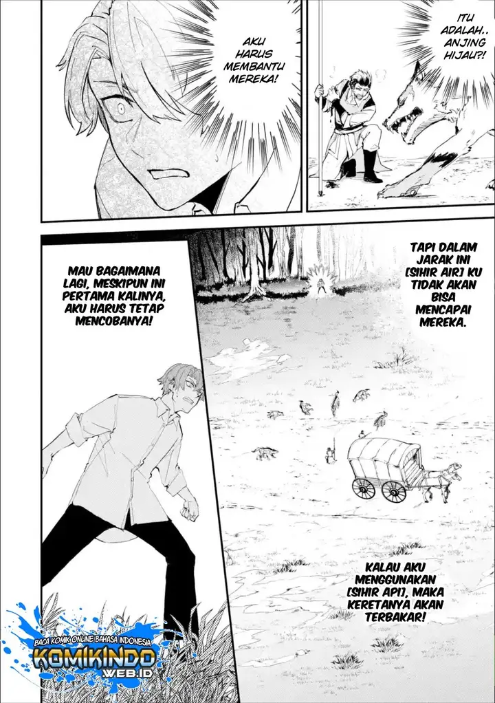 image-komik-isekai-cheat-magic-swordsman-chapter-1.3-8/13