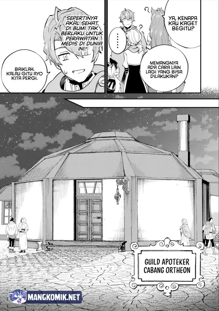 image-komik-isekai-cheat-magic-swordsman-chapter-24.2-14/23